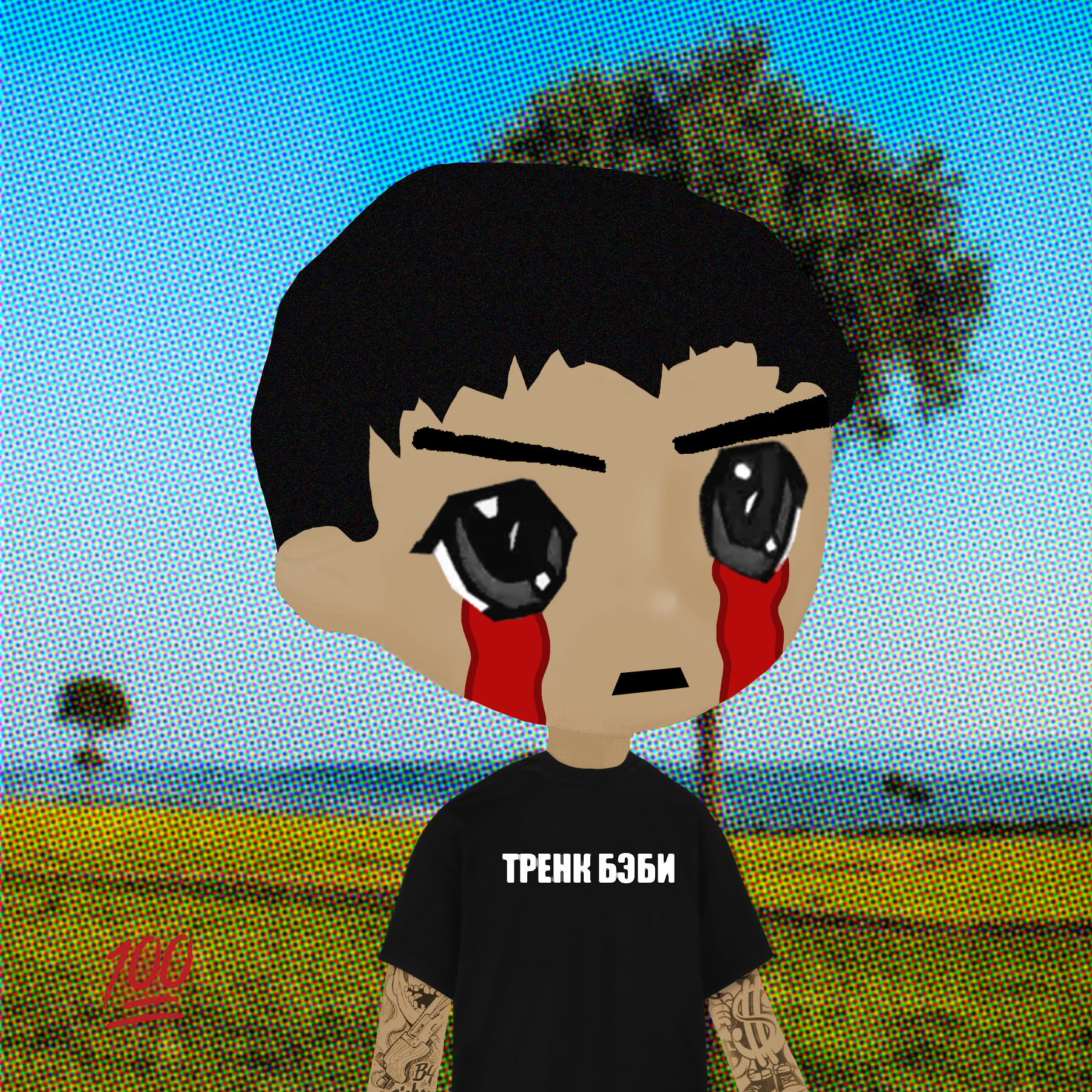 Trench Warriors #3054 NFT image